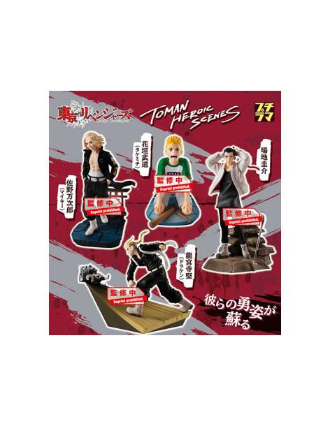 Figura Aleatoria Toman Heroic Scenes Petitrama Series 8 cm. Tokyo Revengers  - 