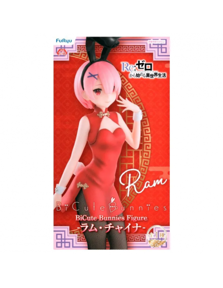 Figura Re:Zero Ram Vestimenta China  - 