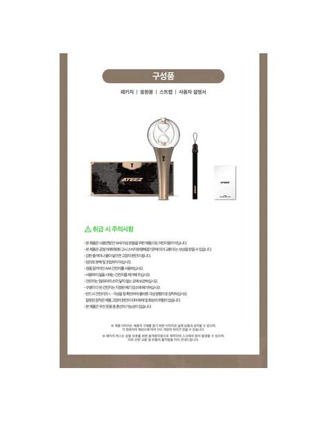 ATEEZ - Official Light Stick ver.2  - ATEEZ - Official Light Stick ver.2 2