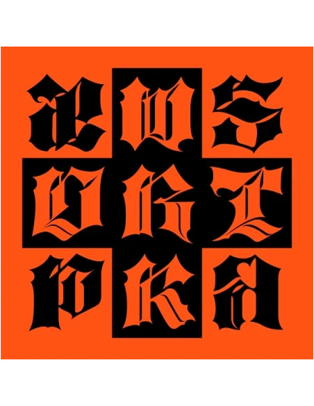 AESPA - DIRTY WORK (Single Album DIRTY WORKER Version)  - 
AESPA - DIRTY WORK (Single Album DIRTY WORKER Version)Contenido:- Lib