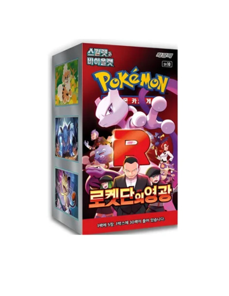 copy of Escarlata y Púrpura 9 Juntos de Aventuras Battle Partners: Caja de Sobres (30) Coreano  - 