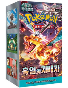 Escarlata y Púrpura 3 Ruler of the Black Flame (Llamas Obsidianas): Caja de Sobres (30) Coreano  - 