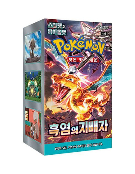 Scarlet & Violet 3 Ruler of the Black Flame (Obsidian Flames): Booster Box (30) Corean  - 