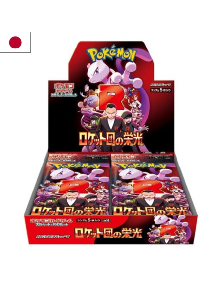 Scarlet and Violet 10 Glory of Team Rocket (Destined Rivals): Booster Box (20) Japanese  - Scarlet and Violet 10 Destined Rivals