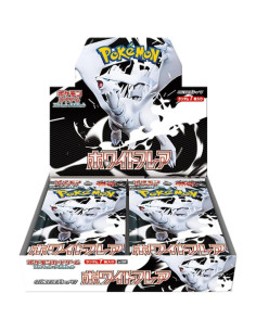 Escarlata y Púrpura 10.5 Llama Blanca: Caja de Sobres (20) Japones  - Escarlata y Púrpura 10.5 Llama Blanca: Caja de Sobres (20)